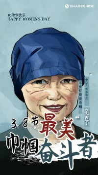 叮！您有一份女神節(jié)禮物待查收~