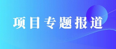 項目專題報道 | 同陽尾氣監(jiān)測殺手锏助力連云港打贏大氣污染防治攻堅戰(zhàn)