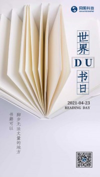 世界讀書日 | 腳步無法丈量的地方，書籍可以