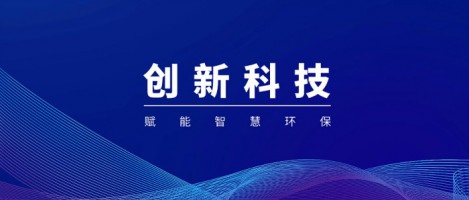 “小巨人，大作為” | 同陽科技入選工信部首批建議支持的國家級專精特新“小巨人”企業(yè)名單