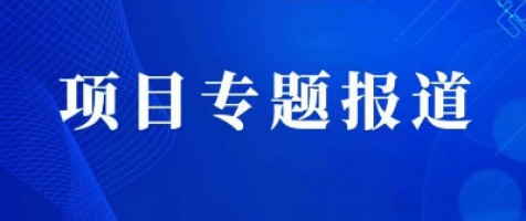 同陽尾氣監(jiān)測系統(tǒng)助力福建龍巖柴油貨車污染治理攻堅戰(zhàn)